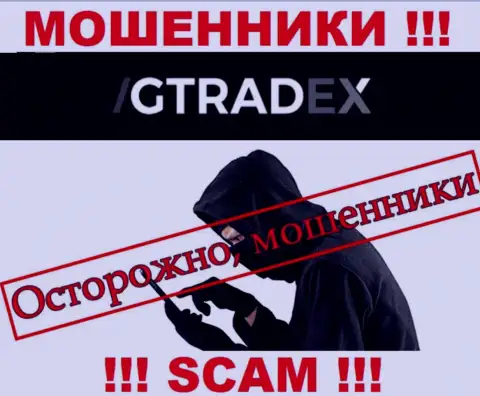 На связи internet-мошенники из компании GTradex - БУДЬТЕ ОЧЕНЬ БДИТЕЛЬНЫ