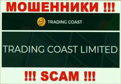 Кидалы Trading-Coast Com принадлежат юр лицу - TRADING COAST LIMITED