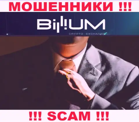 Billium Finance LLC - это развод !!! Прячут данные о своих непосредственных руководителях