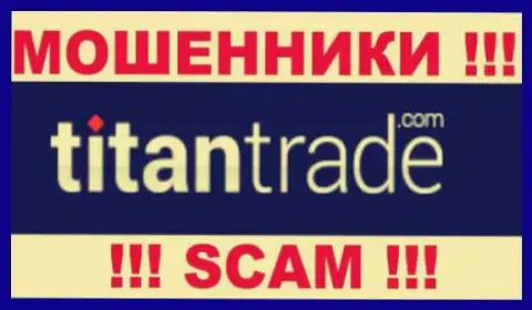 Титан Трейд - МОШЕННИКИ !!! SCAM !!!