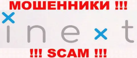 и Некст Трейд - это ЛОХОТРОНЩИКИ !!! SCAM !!!