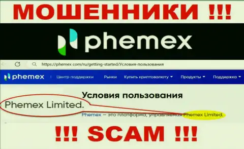 Phemex Limited - это владельцы мошеннической конторы Пхемекс