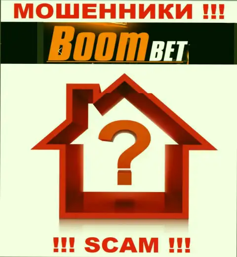 Местоположение на сайте Boom-Bet Pro Вы не найдете - явно мошенники !!!