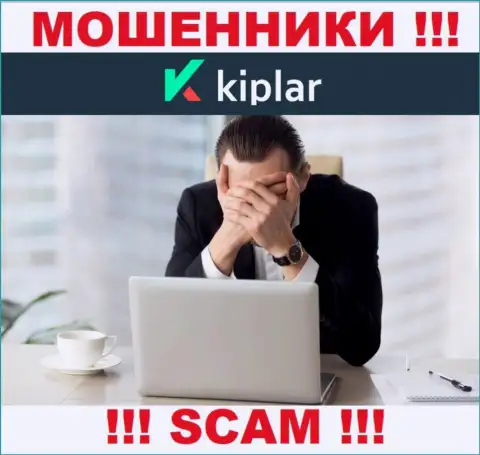 У конторы Kiplar не имеется регулятора - мошенники легко дурачат клиентов