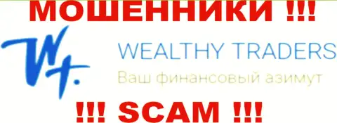 Wealthy Traders - это МОШЕННИКИ !!! SCAM !!!