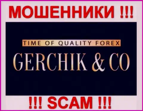 Gerchik and Co - КИДАЛЫ !!! SCAM !!!