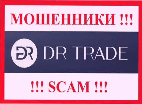 DR Trade - это АФЕРИСТЫ !!! SCAM !!!