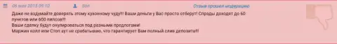 В Grand Capital Group полный слив денежных средств обеспечен