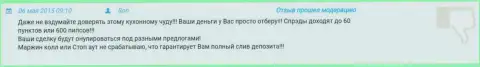 В Гранд Капитал Групп полный слив денежных вкладов обеспечен