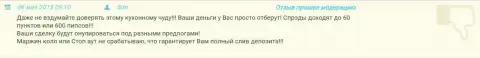 В Гранд Капитал спуск денежных средств обеспечен