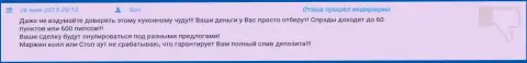 В GrandCapital спуск денежных средств обеспечен