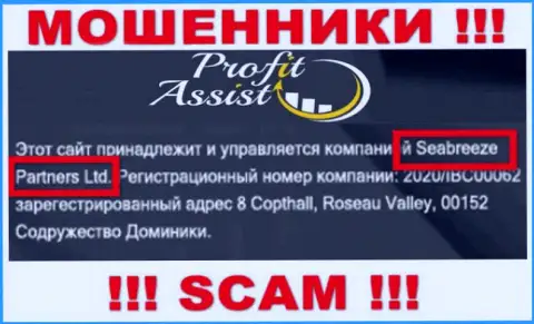 На сайте ProfitAssist сообщается, что юридическое лицо конторы - Сиабриз Партнерс Лтд