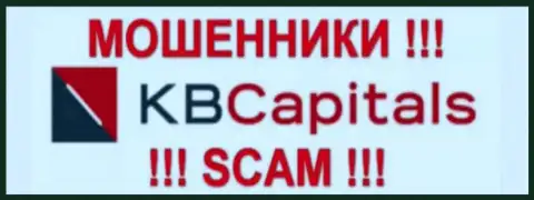 КБ Капиталс это КУХНЯ НА ФОРЕКС !!! SCAM !!!