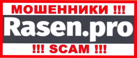 Rasen Pro - это КИДАЛЫ !!! СКАМ !