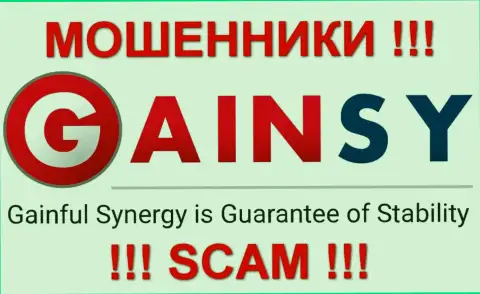 Gainsy (ГАНСИ Ком) - это МОШЕННИКИ !!! SCAM !!!