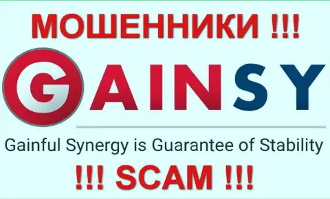 GAINSY Forex (ГАЙНСИ Форекс) - КУХНЯ НА FOREX !!! SCAM !!!