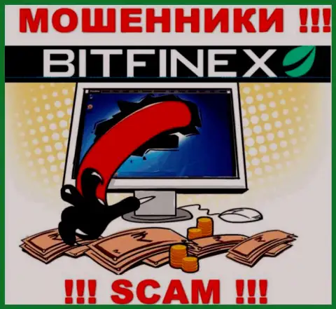 Bitfinex обещают полное отсутствие риска в сотрудничестве ? Знайте - это РАЗВОД !