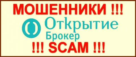 Открытие-Брокер Ру - это АФЕРИСТЫ !!! SCAM !!!