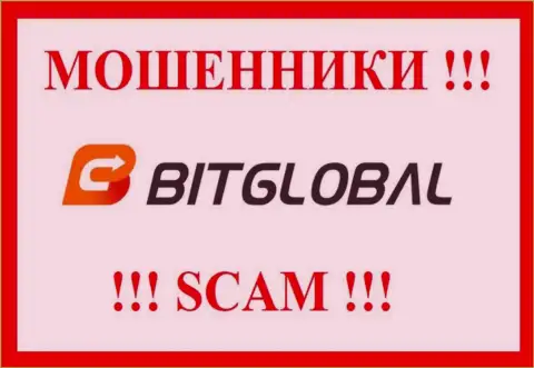 Бит Глобал - это АФЕРИСТ !!!