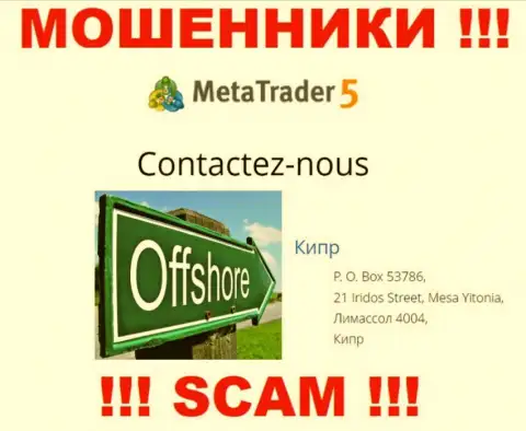 Мошенники MetaTrader 5 расположились на офшорной территории - Limassol, Cyprus