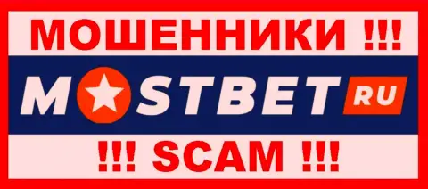 Most Bet - это SCAM !!! ЕЩЕ ОДИН МОШЕННИК !!!