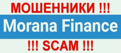 Морана Финанс - МОШЕННИКИ !!! SCAM !!!