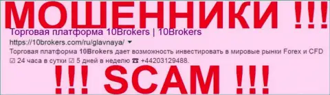 KHO TECH LTD - это ВОРЫ !!! SCAM !!!