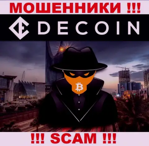 Не надо верить DeCoin io - поберегите собственные сбережения