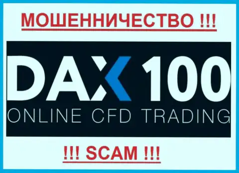 DAX-100 - КУХНЯ НА FOREX !!! SCAM !!!