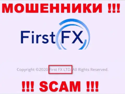 First FX - юр. лицо интернет-кидал контора First FX LTD