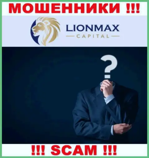 ВОРЫ LionMaxCapital Com тщательно прячут материал о своих руководителях