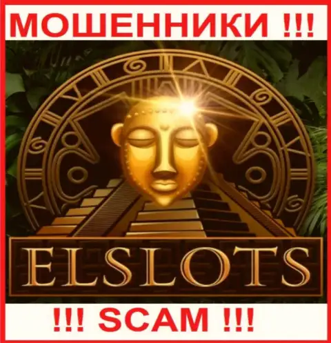 ElSlots - это АФЕРИСТЫ ! Вклады выводить отказываются !!!