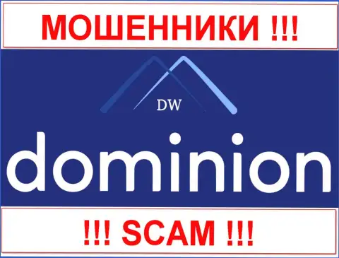 ДоминионФХ (DominionFX Com) это КУХНЯ !!! SCAM !!!