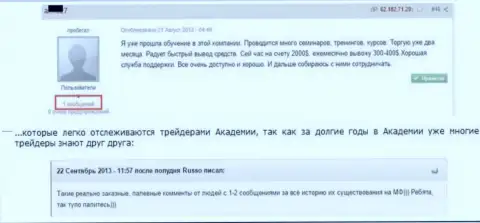 Подтверждение, что похвальные сообщения о Гранд Капитал Групп купленные заметно