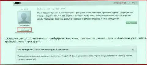 Подтверждение что хорошие отзывы о Гранд Капитал купленные налицо