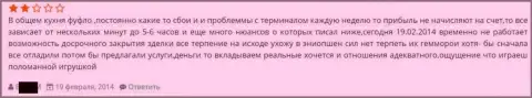 Качество работы технического обслуживания от Гранд Капитал желает лучшего