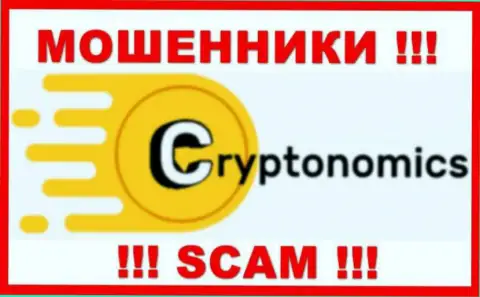 Криптономикс - это SCAM ! ШУЛЕР !