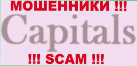 Capitals Fund - это ОБМАНЩИКИ !!! SCAM !!!