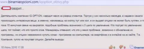 Технические неполадки приводят к утрате вкладов, очередной отзыв лишенного денег клиента