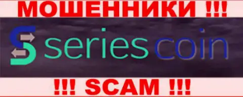 SeriesCoin - это МОШЕННИКИ !!! SCAM !!!