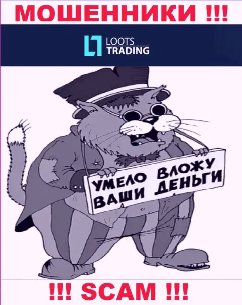 Loots Trading - это МОШЕННИКИ !!! Слишком рискованно вестись на расширение депозита