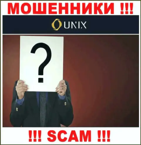 Организация Unix Finance прячет своих руководителей - ШУЛЕРА !