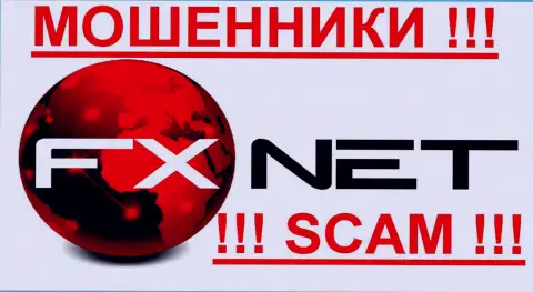 FxNet Trade - МОШЕННИКИ ! SCAM!!!