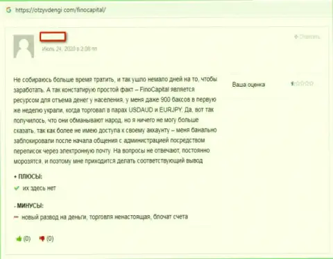 ЖУЛИКИ FinoCapital финансовые активы не отдают, про это написал автор отзыва