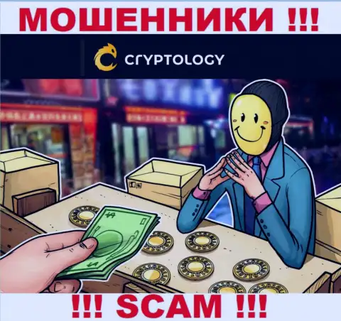 БУДЬТЕ ОСТОРОЖНЫМИ ! В Криптолоджи обувают клиентов, не соглашайтесь работать