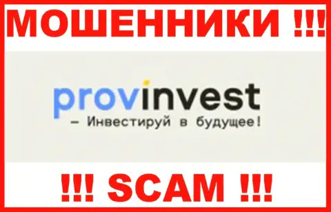 Пров Инвест - это МОШЕННИК !!! SCAM !