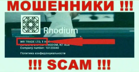 ВР ТРЕЙД ЛТД управляющее конторой Rhodium Forex