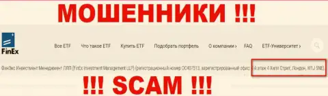 Осторожно !!! На web-сервисе FinEx показан липовый адрес регистрации организации