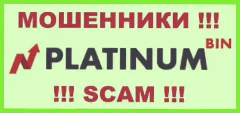 PlatinumBIN - это МОШЕННИКИ !!! SCAM !!!