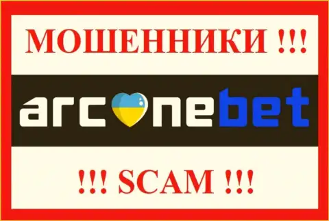 Аркане Бет - это SCAM !!! АФЕРИСТ !!!